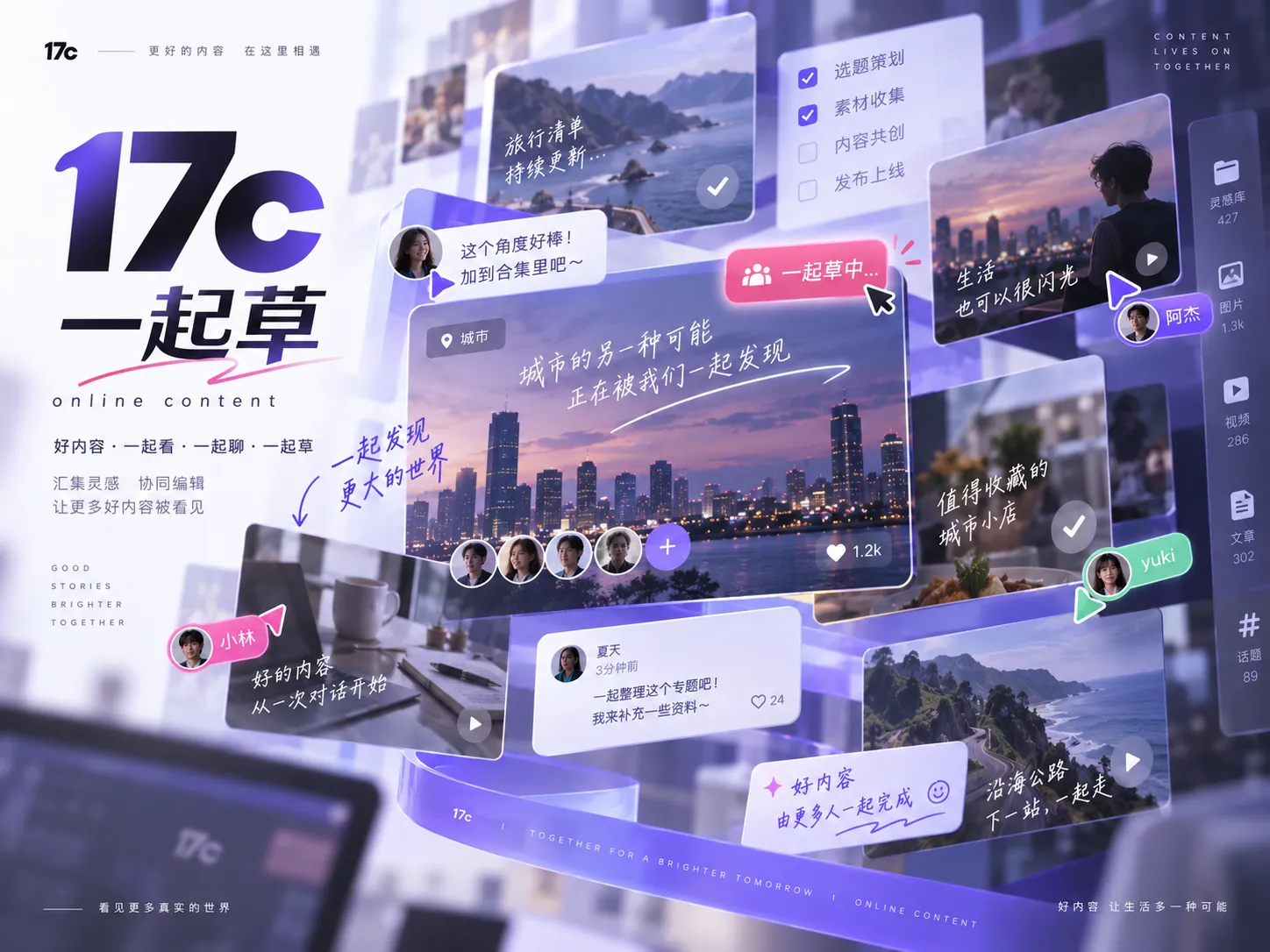 查找一起草内容时使用完整组合词