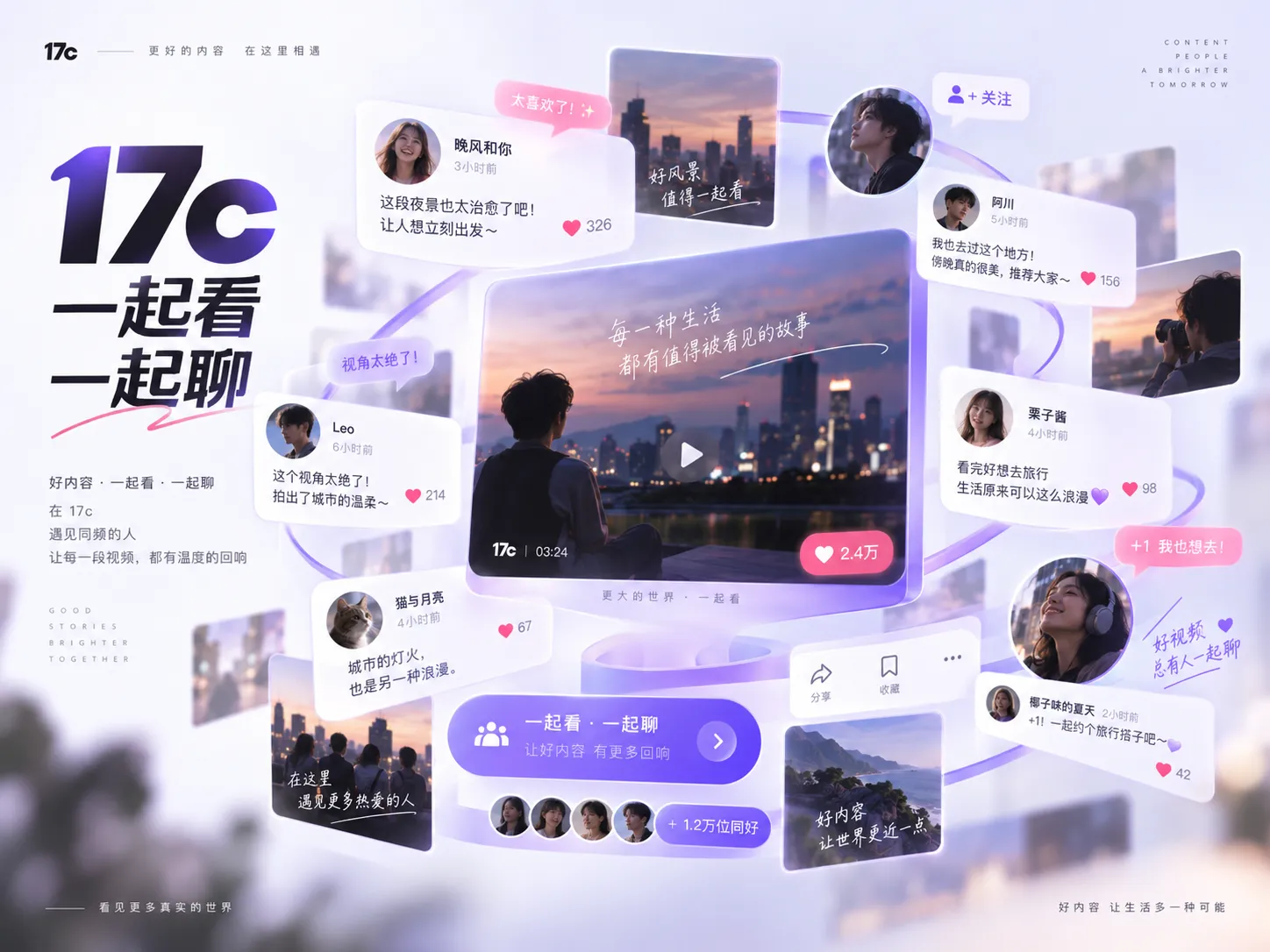 从搜索结果进入后先做一次页面确认
